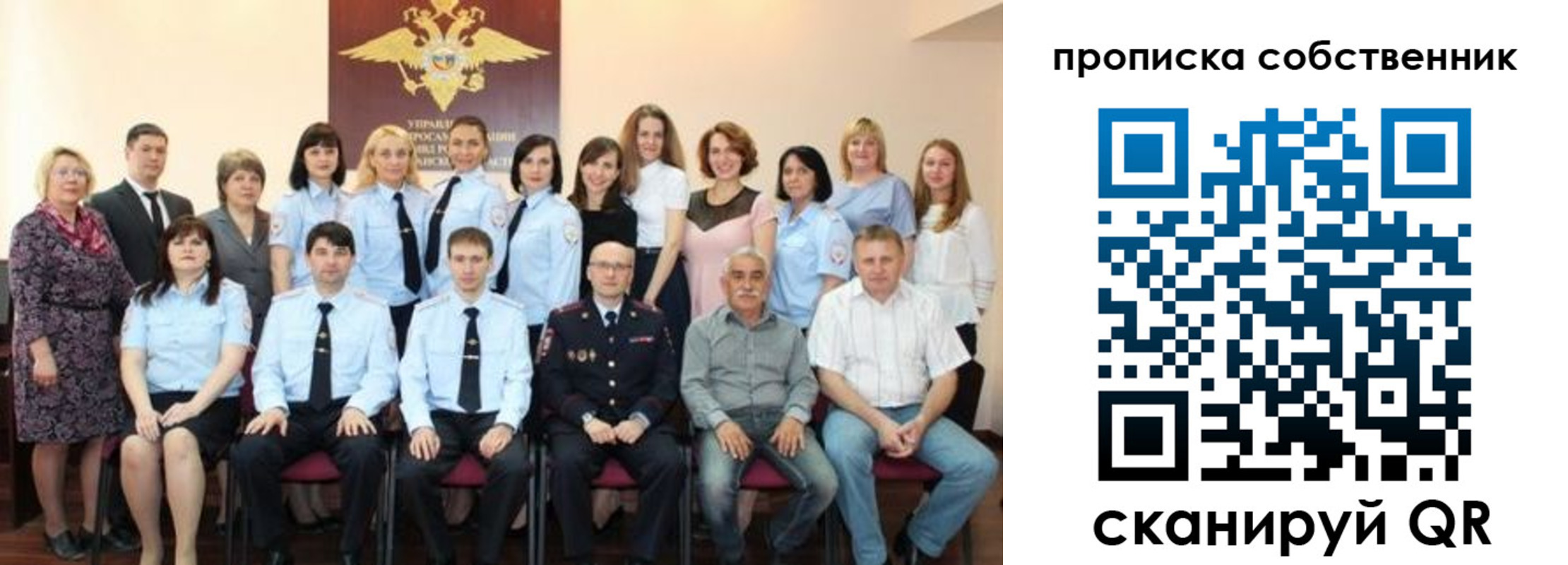 прописка гарантия в Тайшете